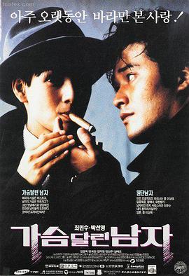 满江红 磁力兔子电影推荐